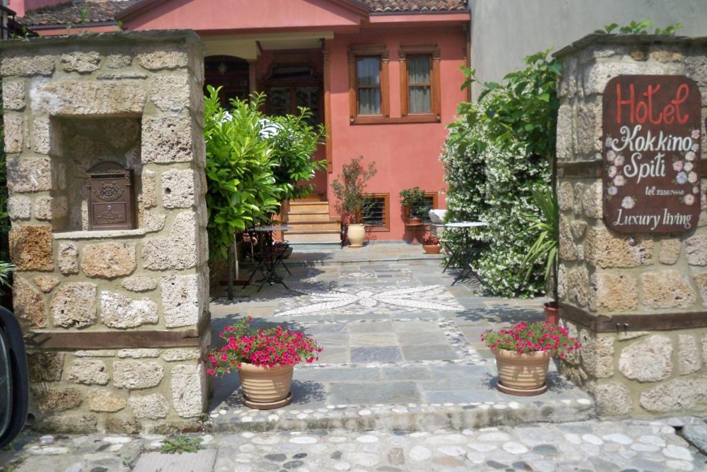 Boutique Hotel Kokkino Spiti Véria Eksteriør bilde